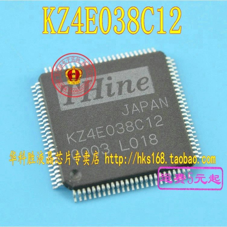 KZ4E038C12