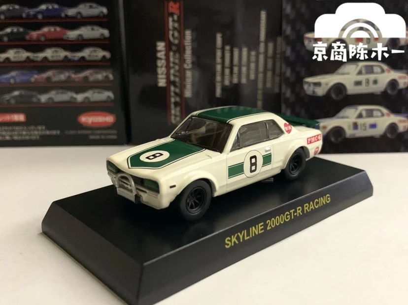 

1/64 KYOSHO Skyline 2000GT-R Racing #8 Collection of die-cast alloy car decoration model toys