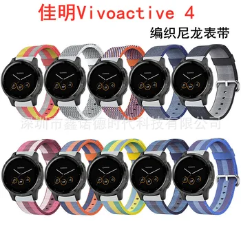

Application for Garmin Vivoactive 4 Weaving Nylon Watchband Nylon Canvas Watch Strap for Garmin Watch Strap Currently Available