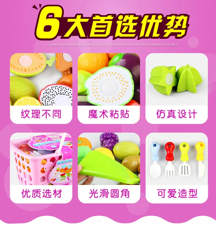 Zhi en bao 30 Pieces Fruit Cut Birthday Cake Children Play House Kitchen Kitchenware GIRL'S Decoration Toy