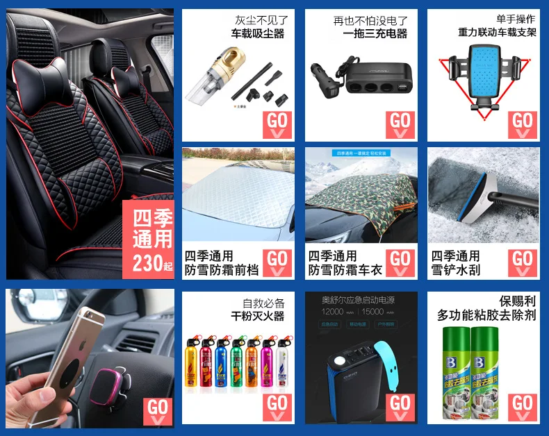 Heart Washboard Automotive Headrest Hook Seat Headrest Clothes Hook 2-Color One-piece Set X-5010