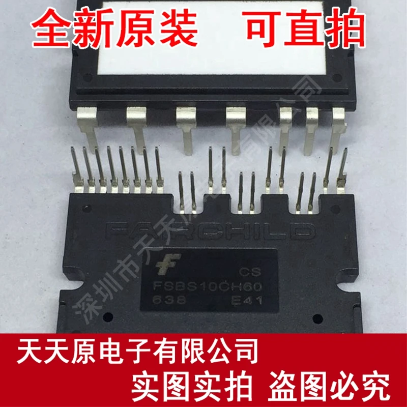 

Free shipping 10PCS/LOT FSBS10CH60 SPM27