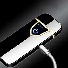 Металлические электрические зажигалки подзарядка Зажигалка USB ветрозащитный прикуриватель
