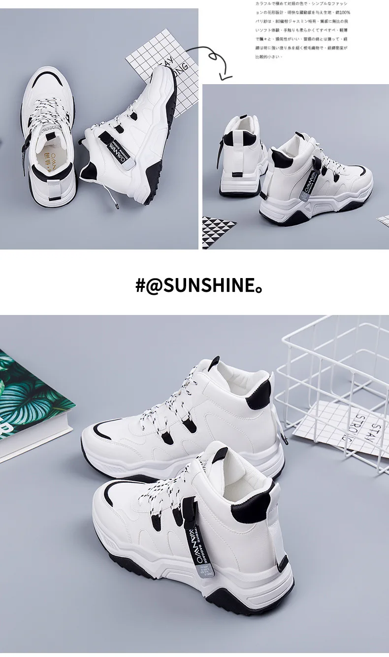 SWYIVY/женские кроссовки из искусственной кожи; chaussures femme; женская повседневная обувь; коллекция года; сезон весна; Женская Белая обувь с высоким берцем; дышащая женская обувь