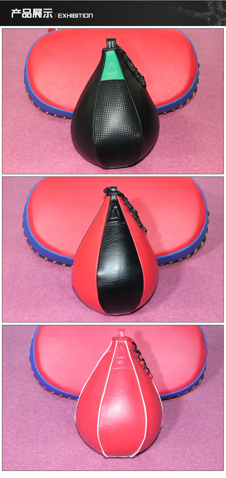 Взрослый профессиональный мяч на резинке для боксирования подвесной мяч для бокса мяч на резинке для боксирования ручная скорость мяч Груша Форма скорость шар висящий