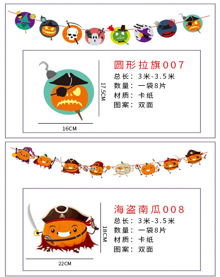 Прямая, перекрестная граница, декорация на Хэллоуин, декоративные украшения, вечерние реквизиты, латте, Арт, висящий флаг, тыква, струнный флаг, кто