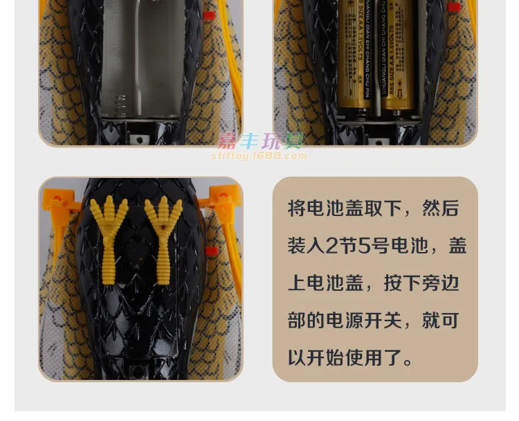 Hot Sales Electric Eagle Suspension Wire Eagle Electric Circling Eagle Parrot Toys with Call 2538a9