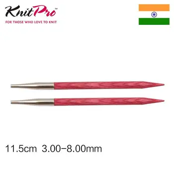 

Knitpro Dreamz, birch, detachable ring needle, sweater knitting needle, imported knitting tool