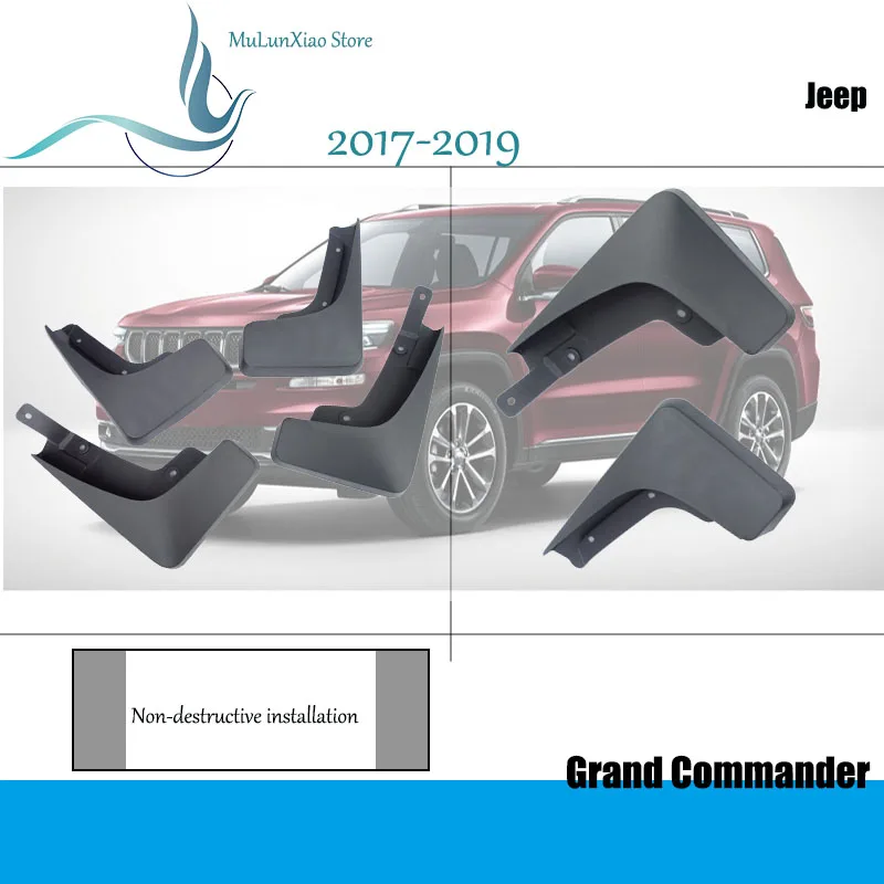 Для Jeep compass 2.4L Брызговики Jeep Grand Commander крылья Брызговики автомобильные аксессуары авто Стайлинг 2006
