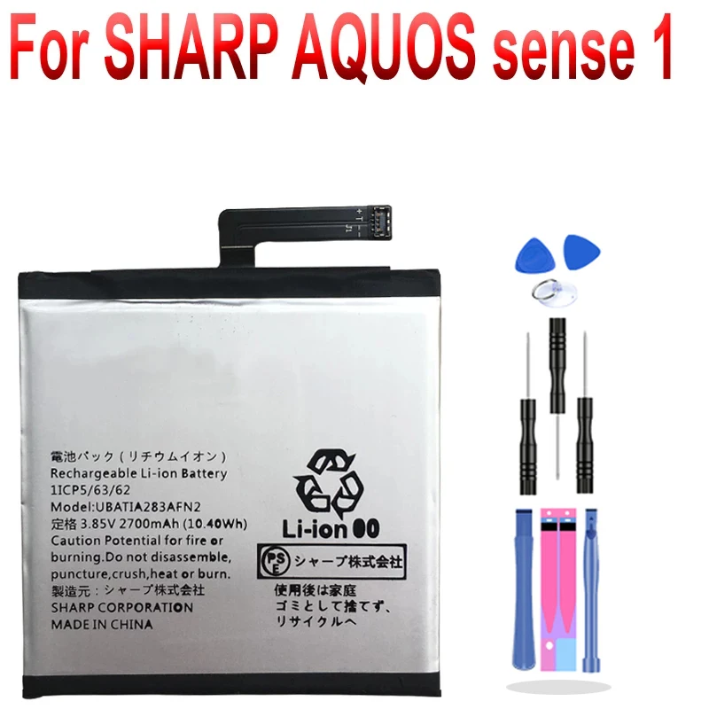 2700mAh UBATIA283AFN2 Battery for SHARP AQUOS sense 1ICP5/63/62 Batteries | Мобильные телефоны и аксессуары