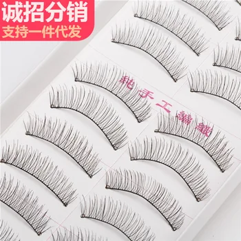 

Handmade False Eyelashes 217 Natural Densely Long Cotton Thread Stem Nude Makeup Eyelash Extension Silk Eyelashes