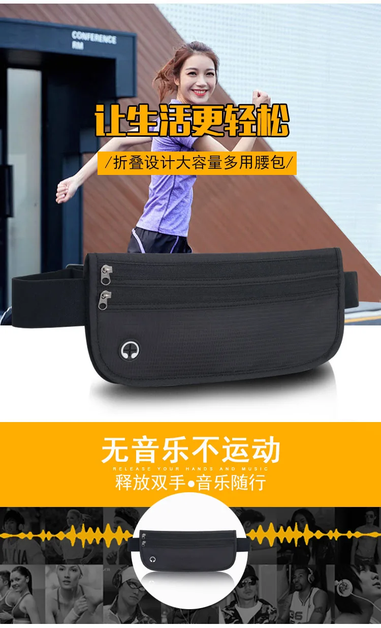 Factory Wholesale Outdoor Sports Waist Pack Ultra-Thin Body Hugging Anti-Theft Documents Passport Bag Multi-functional Mobile Ph