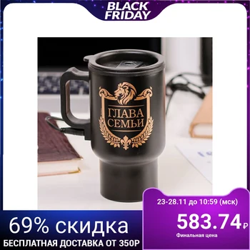 

Thermo mug with USB "Head of the Family", 450 ml 1971022
