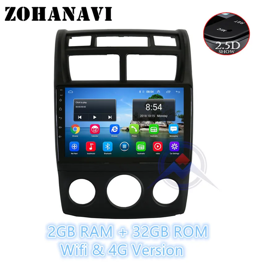 ZOHANAVI 2.5D Android 8,1 автомобиля Радио мультимедийный плеер для KIA sportage 2007 2008 2009 2010 2011 аудио стерео DVD gps - Цвет: 2G 32G MT