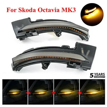 

For Skoda Octavia Mk3 5E 13-19 Turn Signal Mirror Light Indicator Lamp