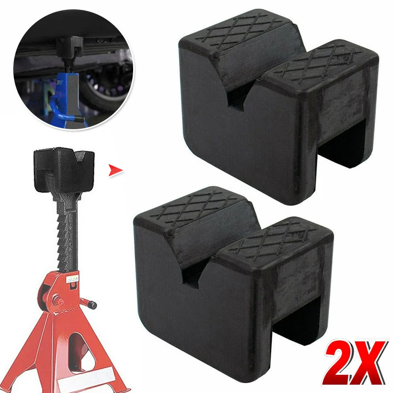 

2 шт., прочный тяжелый резиновый адаптер для подставки под домкрат