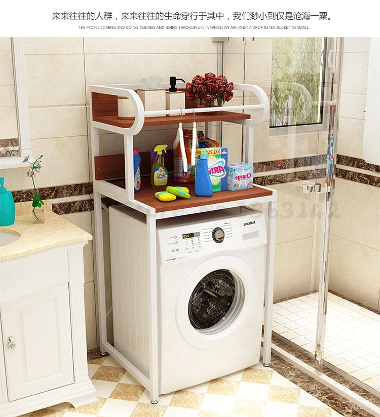 Drum washing machine setting frame flip wheel storage frame bathroom landing multi-story bathroom balcony receiving shelf