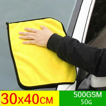 

1* Super Soft Car Kitchen Absorbent Microfiber Towel Cleaning Drying Wash Cloth