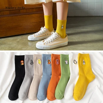 

New Animal Men and Women Socks Cotton Color Lion Tiger Rabbit Zebra Funny Happy Harajuku Fashion Casual Soft Cute Girls Sockings