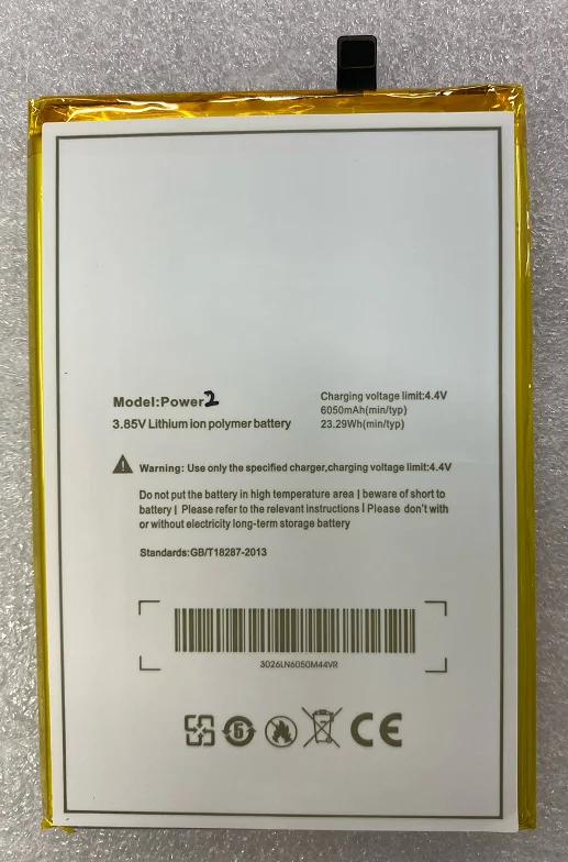 HST Новый Батарея 6050 мА/ч мобильный телефон для ulefone power 2 power2 Высокая емкость