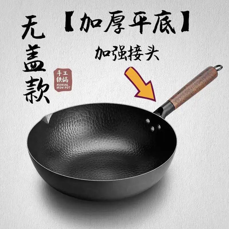 32cm dual purpose