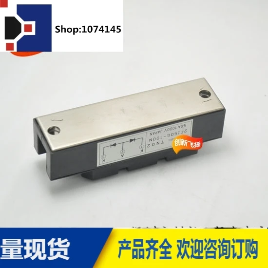 2FI50G-100N/50A-1200VBOM/