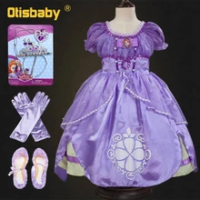 Летнее платье принцессы Софии; Детский карнавальный костюм Рапунцель; праздничная одежда для девочек-подростков; платье Эльзы и Софии; аксессуары