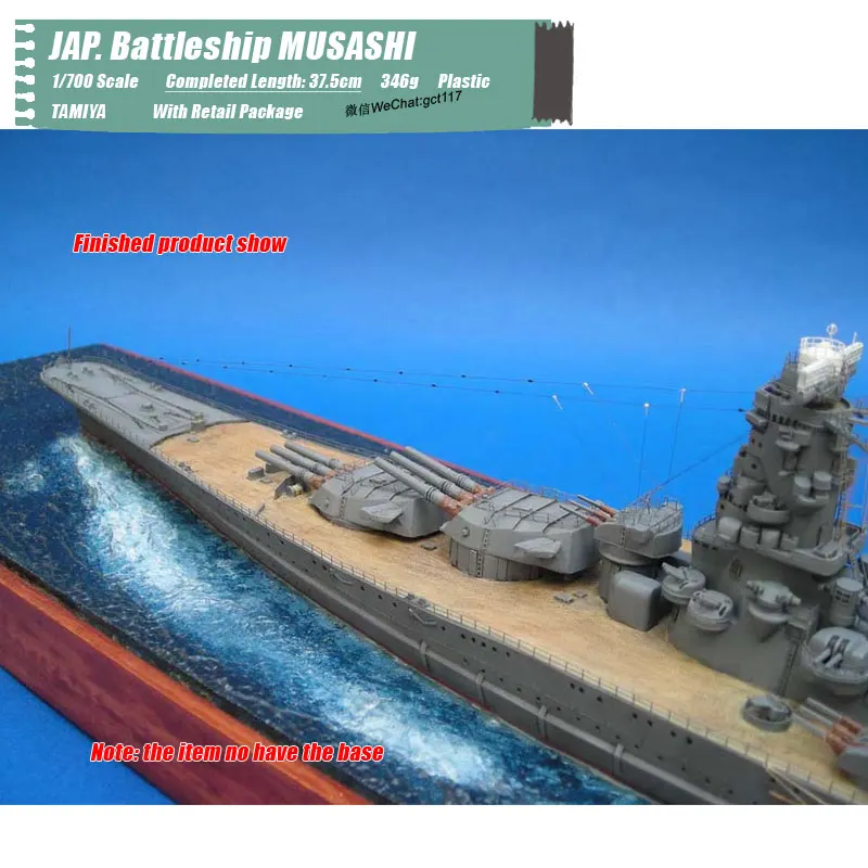Battleship MUSASHI (17)