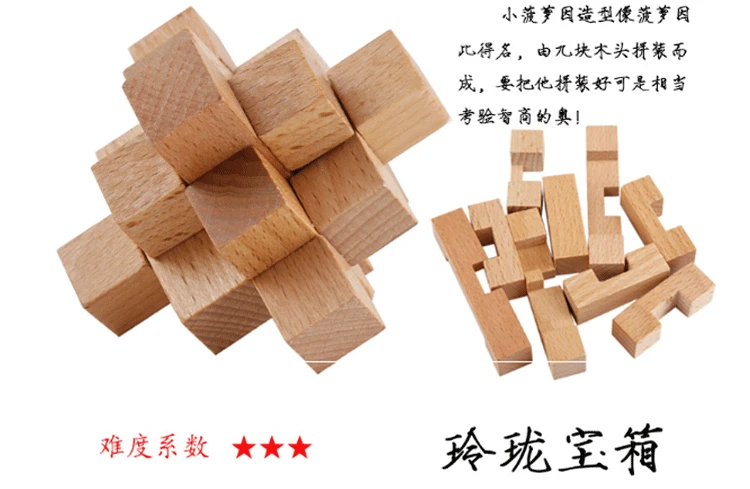 Burr Puzzle Luban Lock Набор строительных блоков для молодых студентов девять последовательных обучающих сил раннего образования игрушка для взрослых интеллект