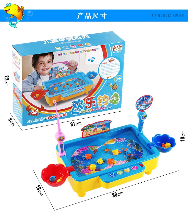 Детская динамическая игрушка, рыболовные игрушки, водные игрушки, магнитные рыболовные игрушки, рыболовный бассейн, набор для рыбалки, межплатформенный бассейн