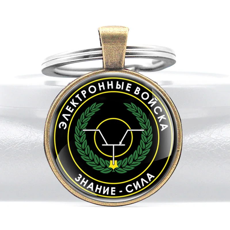 Винтаж бронза электронной силы стеклянный купол для ключа цепи Для мужчин женщин