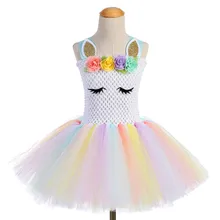 Новинка года; модное Радужное платье принцессы с единорогом для девочек; Детские сетчатые платья-майки с цветочным рисунком для девочек; яркие красивые платья