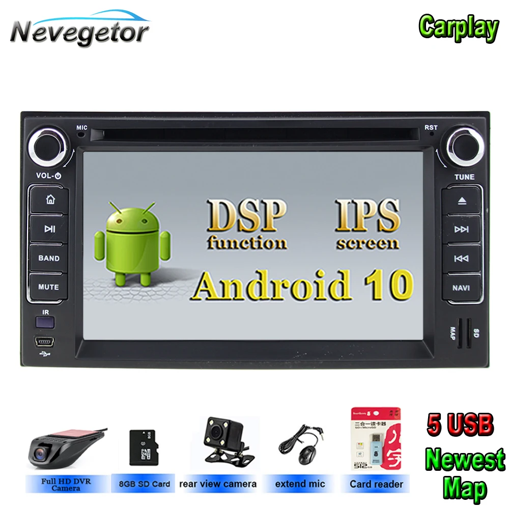 DSP Android 10 IPS автомобильный мультимедийный плеер для KIA Ceed SORENTO SPORTAGE SPECTRA SEDONA STAR CARNIVAL