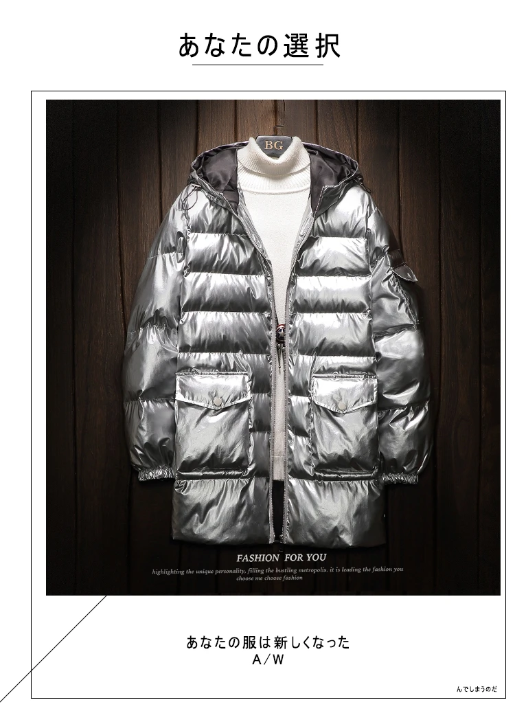 Зимние мужские куртки теплые парки для мальчиков мужская зимняя куртка хлопковое пальто теплая длинная Водонепроницаемая утепленная верхняя одежда с капюшоном 5XL 4XL