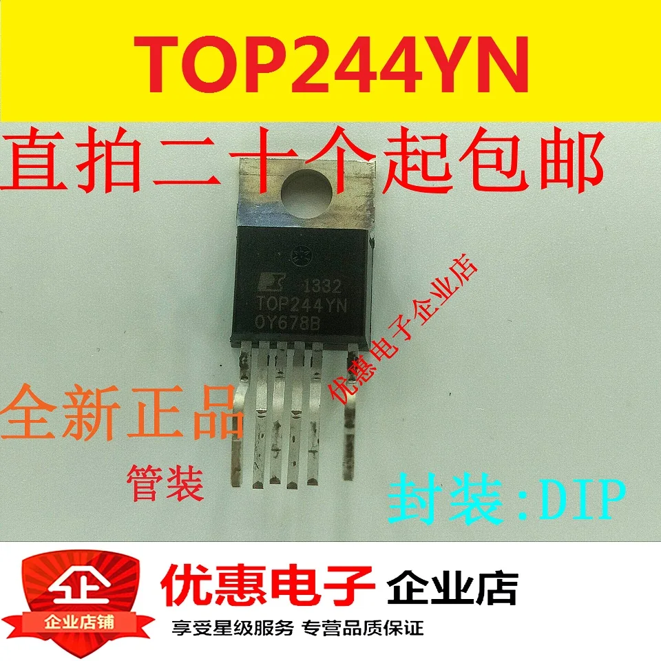 10 шт. новые оригинальные TOP244YN TO-220