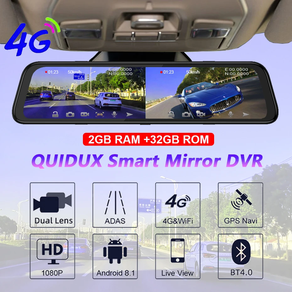 Зеркало заднего вида QUIDUX 12 дюймов 4G Android 8 1 GPS навигация 2 Гб ОЗУ 32 ПЗУ ADAS FHD 1080P