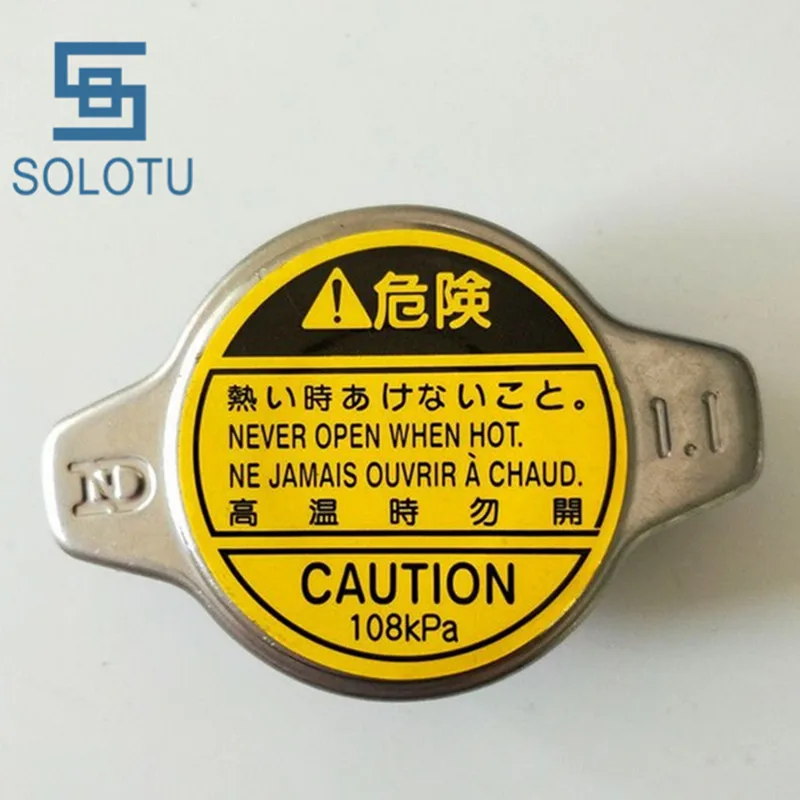 Radiator Cap For AURIS AVENSIS CAMRY COROLLA 1AD-FTV 2AD-FHV 16401-28280 | Автомобили и мотоциклы