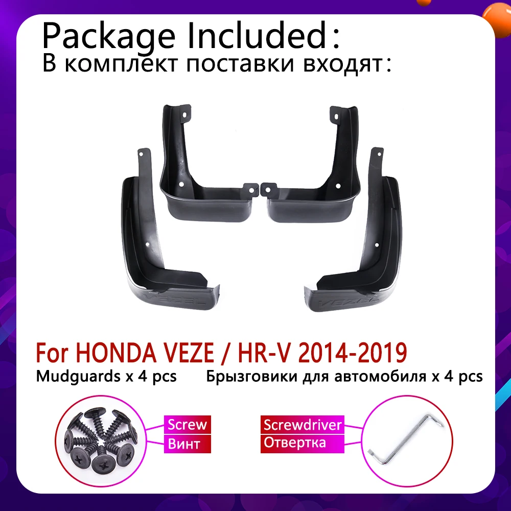 Автомобильный брызговик для Honda HR-V Vezel~ вариабельности сердечного ритма HR V Fender брызговик закрылки аксессуары для брызговиков