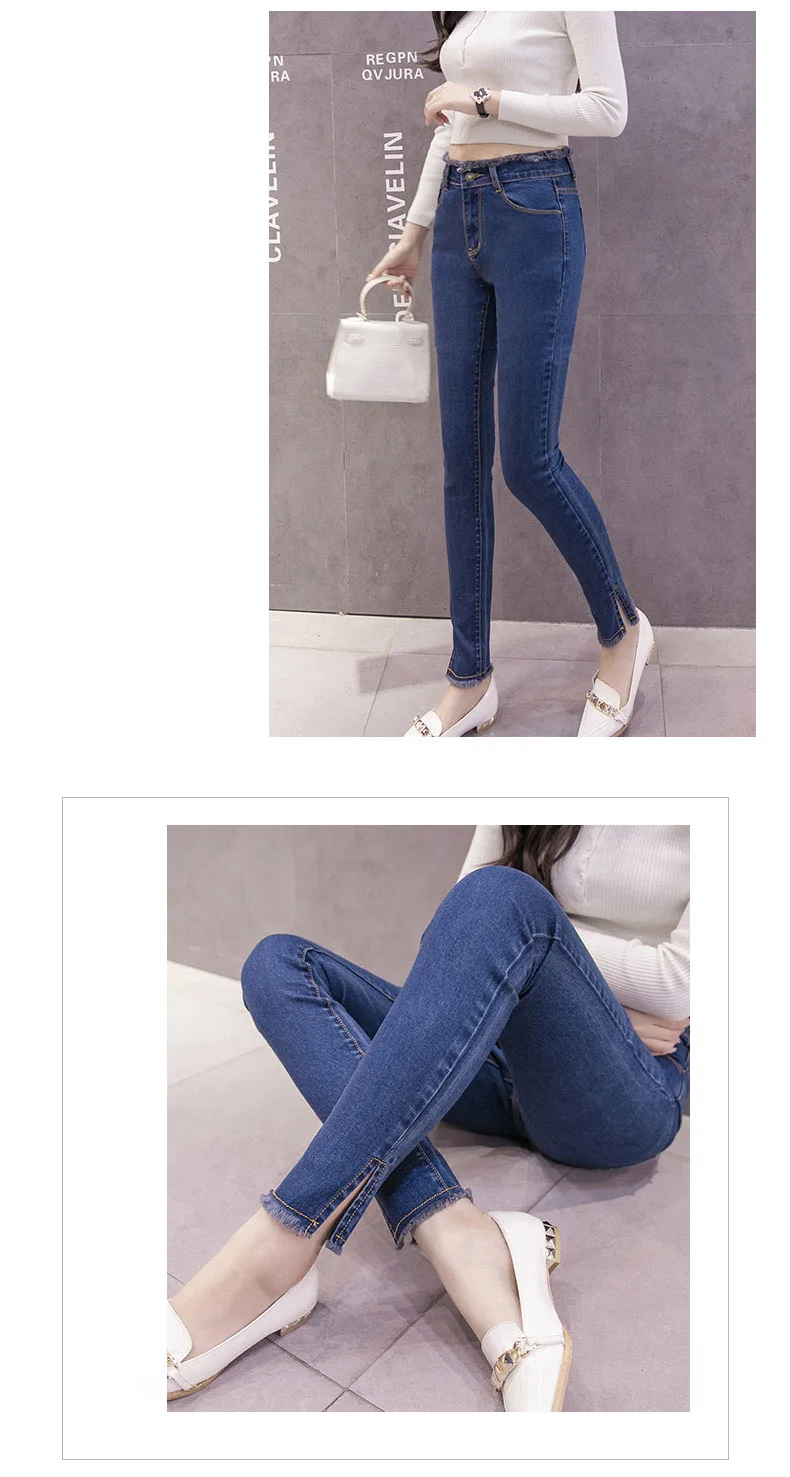 Женские джинсы с высокой талией, Корейская одежда, обтягивающие эластичные джинсы, Осенние тонкие весенние женские джинсы из денима, штаны с разрезом