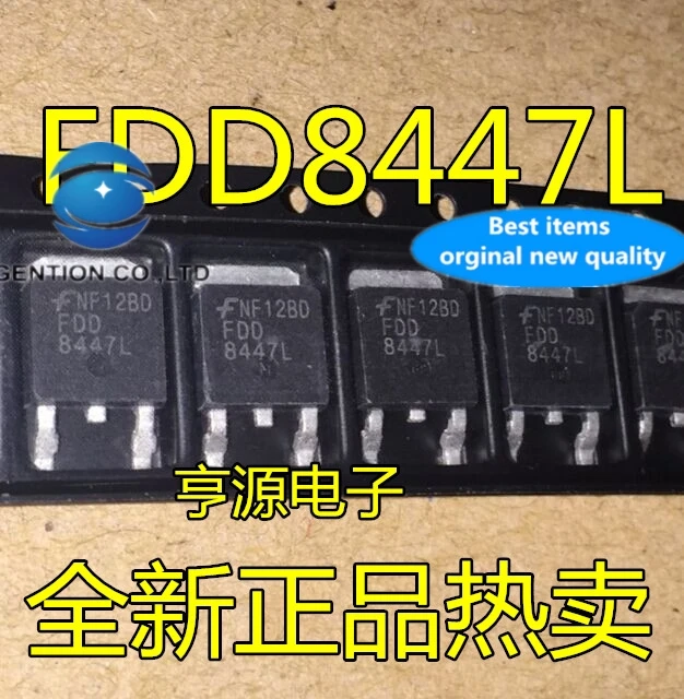 

10PCS FDD8447L 8447L TO252 in stock 100% new and original