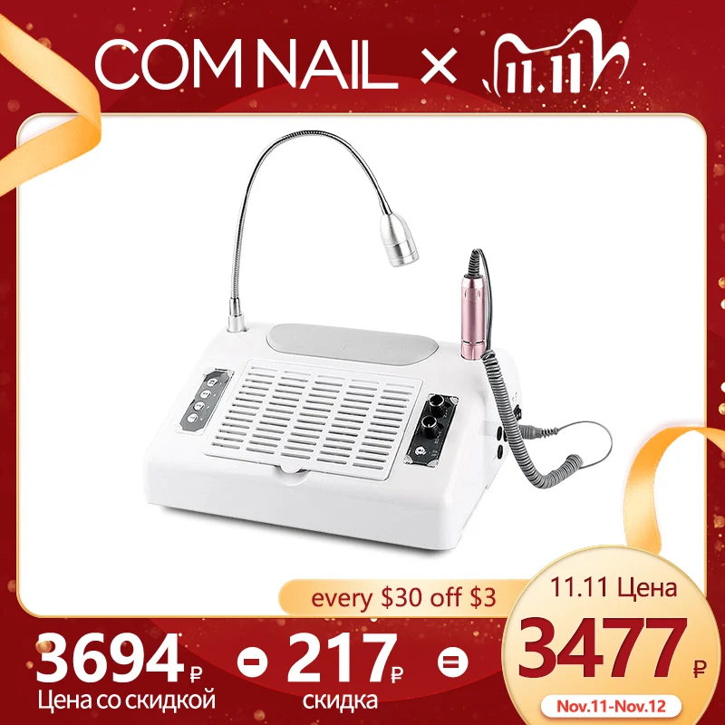 5-IN-1Multifunction Nail Dust Vacuum Cleaner & UV LED Nail Lamp & Nail Drill Manicure Machine For Nail Art Salon Equipment