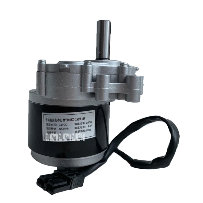 MY1016Z-250W24V инвалидное кресло мотор высокого качества Электрический стул мотор 120р/мин постоянный магнит двигатель постоянного тока