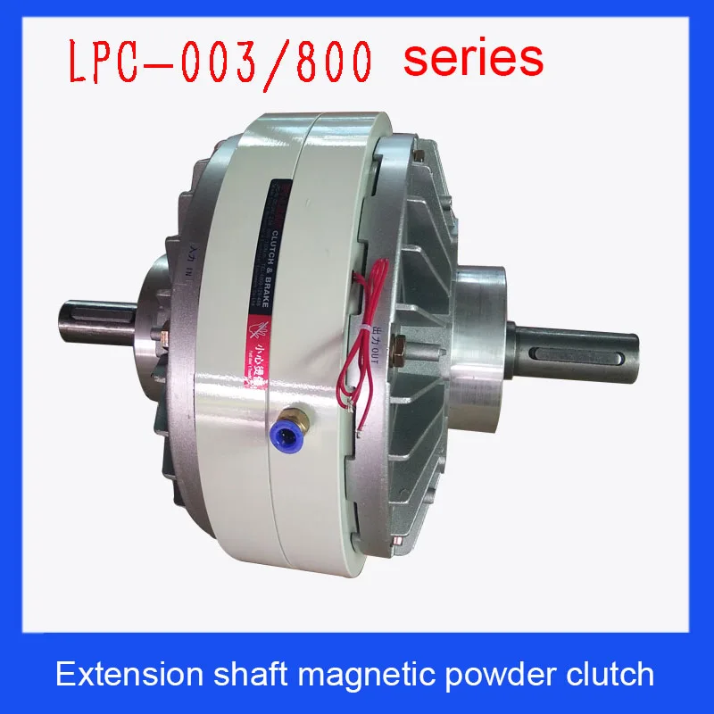 

2.5kg 25N.m Dual-axis Magnetic Powder Clutch Electromagnetic Powder Brake 24V