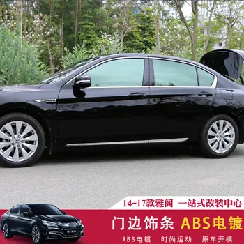 

For Honda 14-17 Accord Door Trim Strip 9.5 Generation Body Trim Strip 9 Generation Accord Door Trim Strip