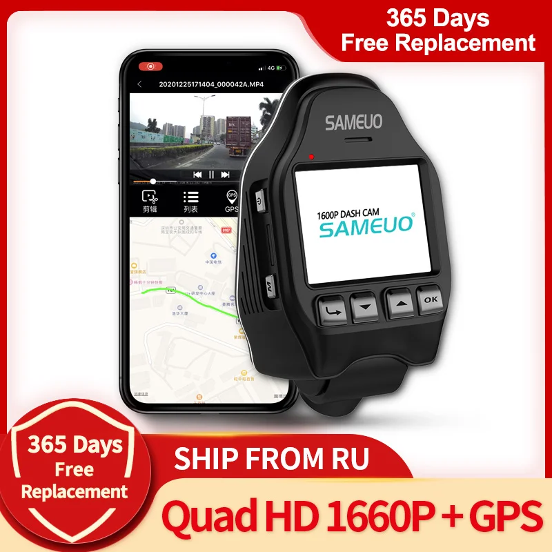 SAMEUO U600 2K QHD 1660P Автомобильный видеорегистратор супер Ночное видение DVR с 24 часа в