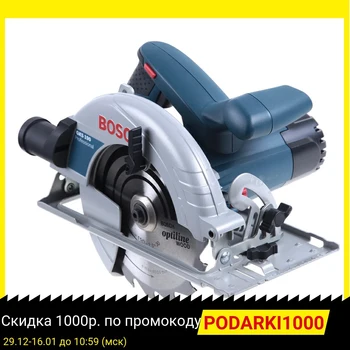 Buy Circular Saw BOSCH GKS 190 (0.601.623.000) 1400W 5500rpm 190x30mm Max Cut 70mm Saw Electric Tools Power Tool