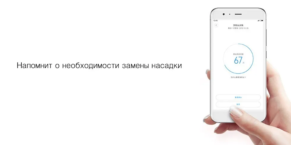 Сменные насадки для зубной щетки Xiaomi Mijia Smart Sonic Electric Toothbrush mini(3 шт