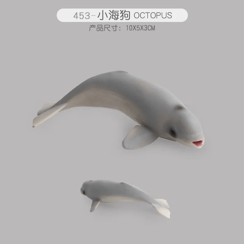 Морская жизнь животные Акула КИТ МОДЕЛЬ фигурки моделирование горбатый Белуга синий игрушечные киты подарок для детей - Цвет: Sea Dogs