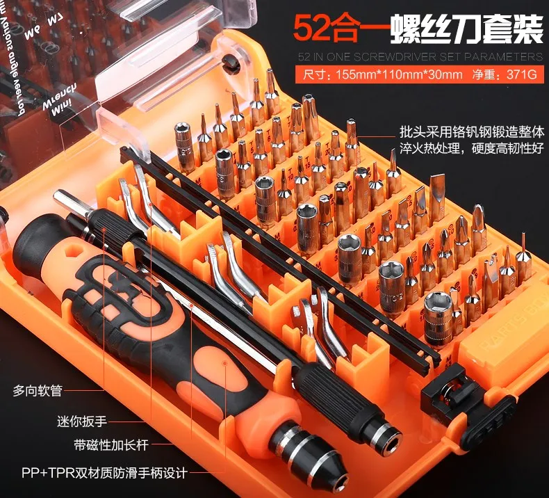 52 in1 High Quality Professional Multi-Bit Precision Torx Screwdriver Tweezer Cell Phone PC PSP Repair Disassembly Tool Set | Инструменты