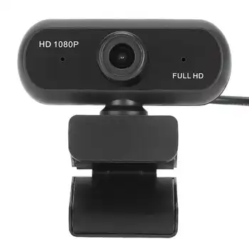 

Solar battery Webcam Cameras for Computers with Built-in Microphone for Online Teaching Business Meeting 1080P rechargeable